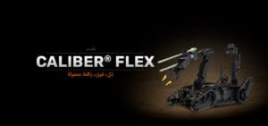 Arabic ICOR CALIBER FLEX